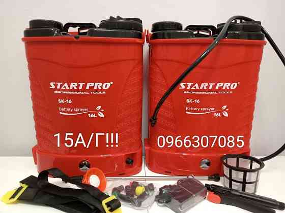 Акумуляторний обприскувач Start-pro SK-16. 15А/Год. Електрооприскувач Запорожье