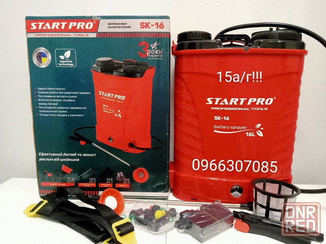 Акумуляторний обприскувач Start-pro SK-16. 15А/Год. Електрооприскувач Запорожье - изображение 2