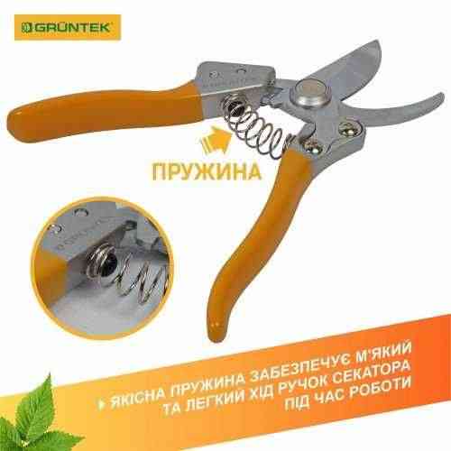 Секатор GRUNTEK Spatz 200мм d19мм. (295211188). Новий. Запорожье