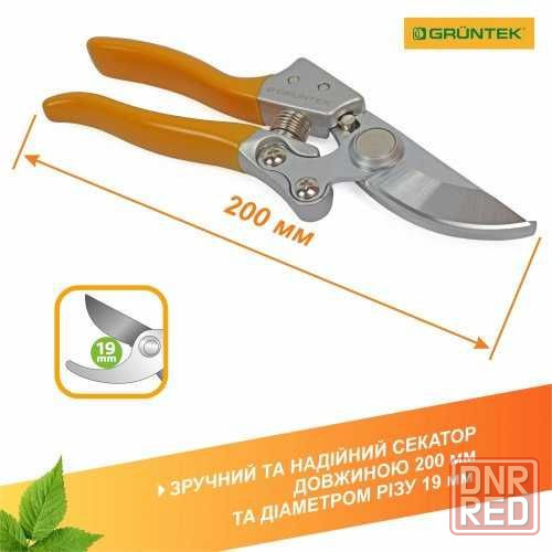 Секатор GRUNTEK Spatz 200мм d19мм. (295211188). Новий. Запорожье - изображение 2