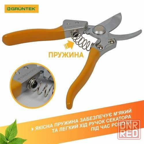 Секатор GRUNTEK Spatz 200мм d19мм. (295211188). Новий. Запорожье - изображение 6
