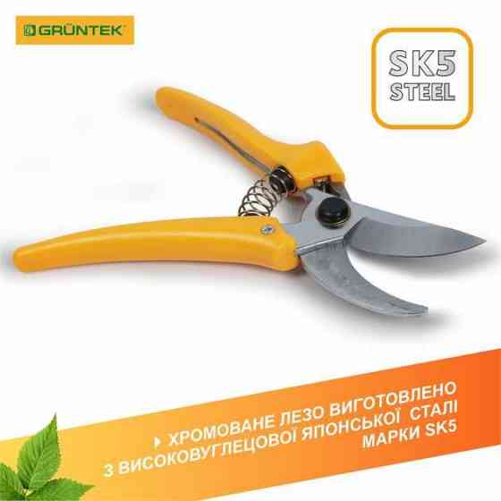 Секатор Gruntek Pirol 195 мм. (295195019). Новий. Запорожье