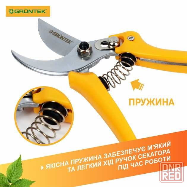 Секатор Gruntek Pirol 195 мм. (295195019). Новий. Запорожье - изображение 7