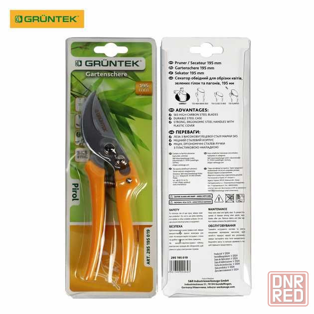 Секатор Gruntek Pirol 195 мм. (295195019). Новий. Запорожье - изображение 3