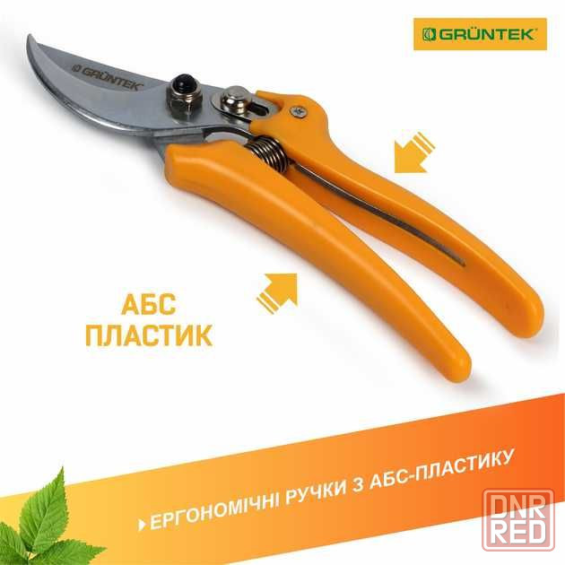 Секатор Gruntek Pirol 195 мм. (295195019). Новий. Запорожье - изображение 8