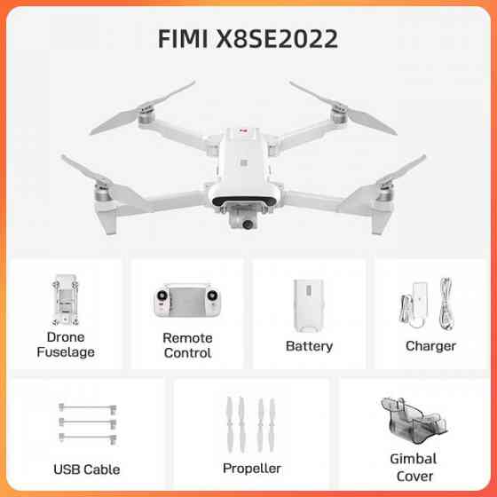 Квадрокоптеры Xiaomi, DJI, Autel, Sjjrc и другие. Гарантия Донецк