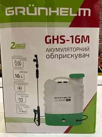 Опрыскиватель аккумуляторный GHS-16M8АН/12V,2-4бар, 16л Запорожье