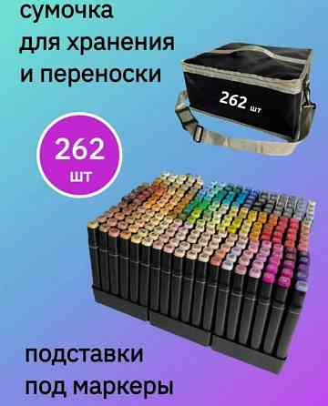 262 Маркеры набор маркеров Touch маркеров для скетчинга и тач Запорожье