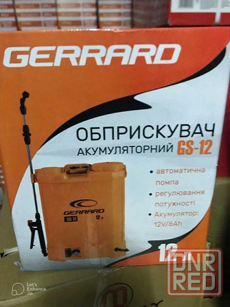 Опрыскиватель аккумуляторный Gerrard GS-12 (12 л) обприскувач садовий Запорожье - изображение 2
