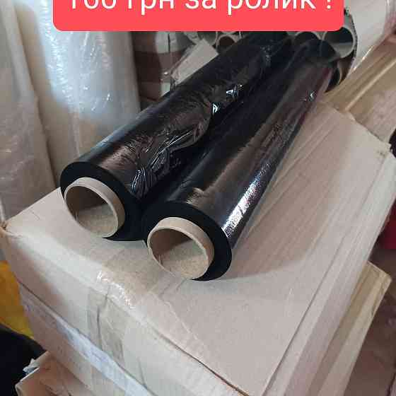 стрейч-пленка черная, стрейч-пленка черная Запорожье