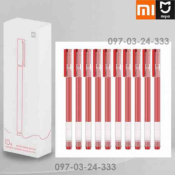 Якісна гелева ручка Xiaomi Mi Jumbo Gel Ink Pen MJZXB02WC Red 10 шт. Запорожье