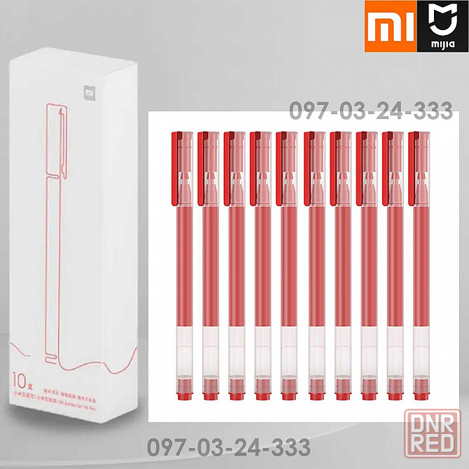 Якісна гелева ручка Xiaomi Mi Jumbo Gel Ink Pen MJZXB02WC Red 10 шт. Запорожье - изображение 1