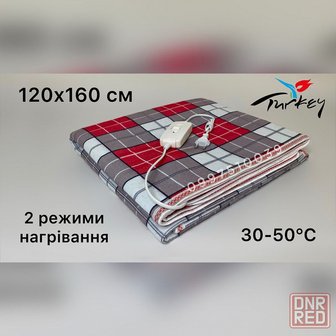 ЭЛЕКТРОПРОСТЫНЬ. Простынь с подогревом. Електропростирадло Запорожье - изображение 1