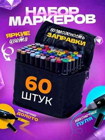 Набор скетч маркеров Touch 168 120 60 80 24 тач маркеры скретч Маркери Запорожье