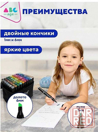 Набор скетч маркеров Touch 168 120 60 80 24 тач маркеры скретч Маркери Запорожье - изображение 5