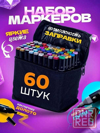 Набор скетч маркеров Touch 168 120 60 80 24 тач маркеры скретч Маркери Запорожье - изображение 4