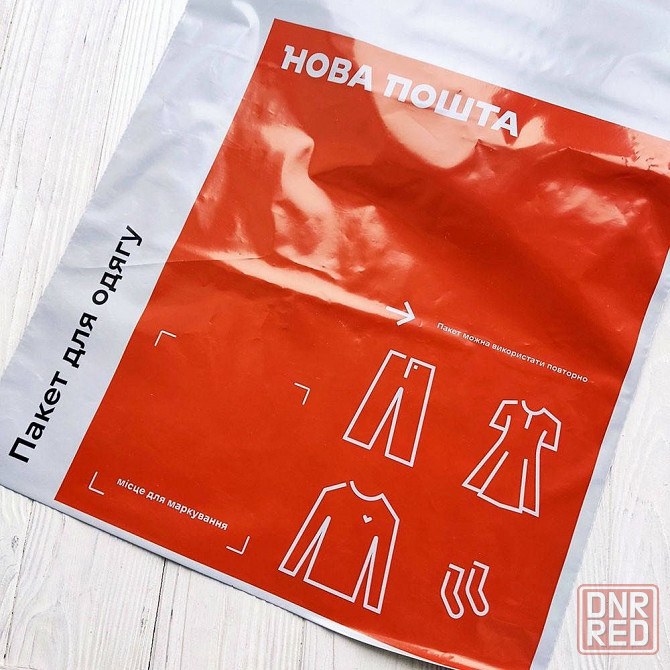 Конверт курьерские пакеты новая почта 2 кг, 44см х 34см - 250 шт Запорожье - изображение 2