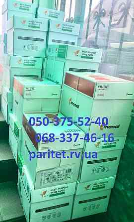 Бумага офисная А4 80г/м2 Ровно. Ватман. Фотобумага. Запорожье