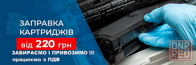 Бумага офисная А4 80г/м2 Ровно. Ватман. Фотобумага. Запорожье - изображение 6