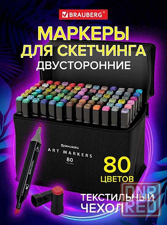 Супер цена 80шт Набор маркеров Touch тач для скетчинга Маркеры Запорожье - изображение 1