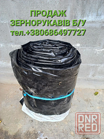 Чёрно-белая плёнка прочная Запорожье - изображение 1