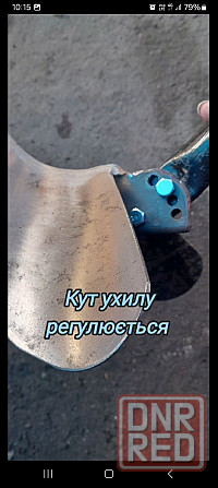 Рало плужок маркер Запорожье - изображение 2