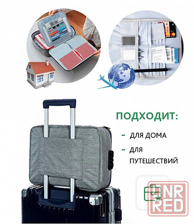 Органайзер для хранения документов А4 на молнии  + с кодовым замком Запорожье - изображение 8