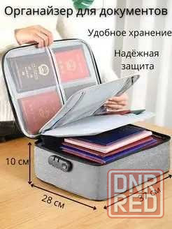 Органайзер для хранения документов А4 на молнии  + с кодовым замком Запорожье - изображение 1