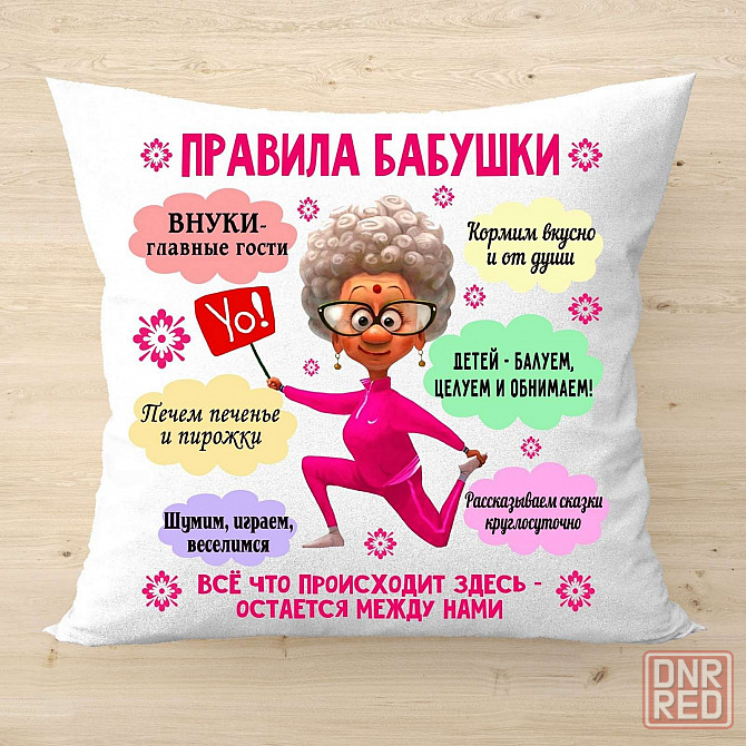 Подушка с фото, надписью, подарок любимому, маме, учителю, зятю, дочке Запорожье - изображение 7