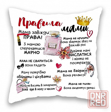 Подушка с фото, надписью, подарок любимому, маме, учителю, зятю, дочке Запорожье - изображение 1