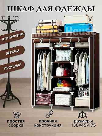 Складной тканевый шкаф 3-секции Storage Wardrobe органайзер гардероб Запорожье