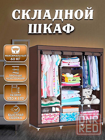 Складной тканевый шкаф 3-секции Storage Wardrobe органайзер гардероб Запорожье - изображение 4