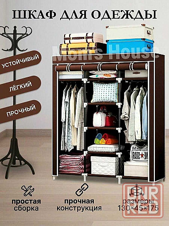 Складной тканевый шкаф 3-секции Storage Wardrobe органайзер гардероб Запорожье - изображение 1