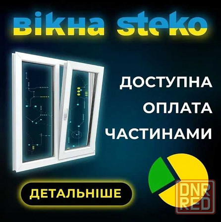 Двери пластиковые для ванной и туалета, входные 70*210 см в Херсоне Херсон - изображение 2