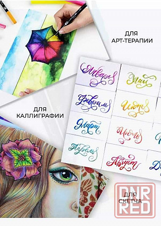 120шт Набор скетч маркеров акварельных Фломастеры двусторонние Херсон - изображение 8