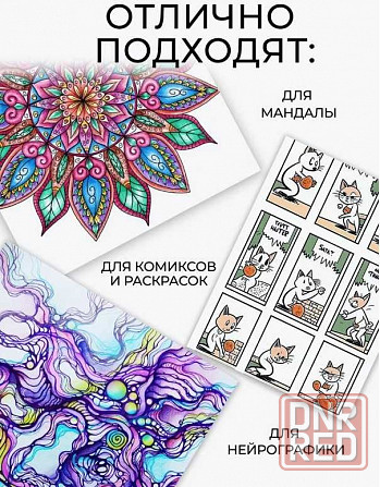 120шт Набор скетч маркеров акварельных Фломастеры двусторонние Херсон - изображение 6