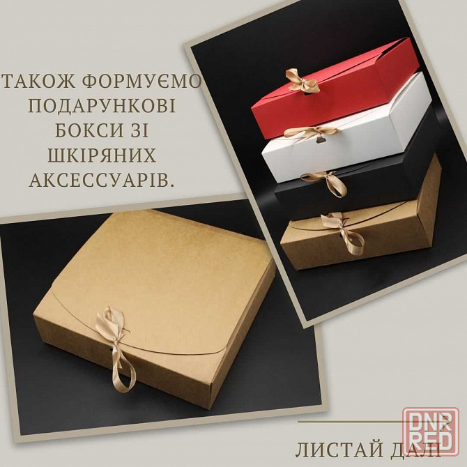 Кожаные блокноты с гравировкой. Именные кожаные ежедневники. Херсон - изображение 5