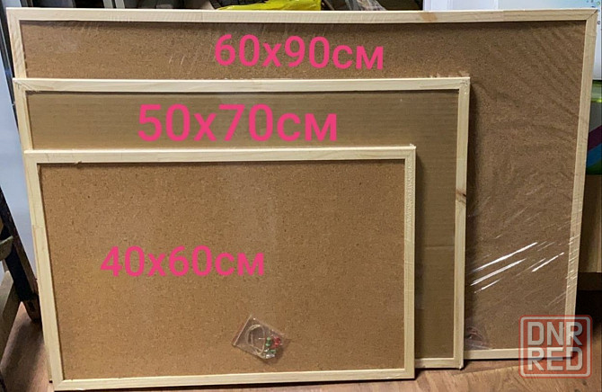 Дошка коркова 40х60см Доска пробковая Нова. НП УП олх Запорожье - изображение 2