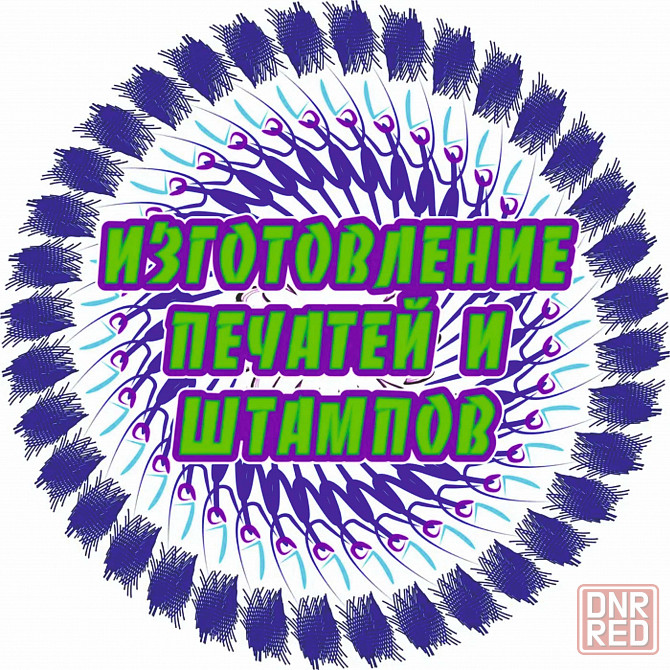 Печать штамп штампи штампы факсимиле по оттиску по фотографии дублікат Запорожье - изображение 1