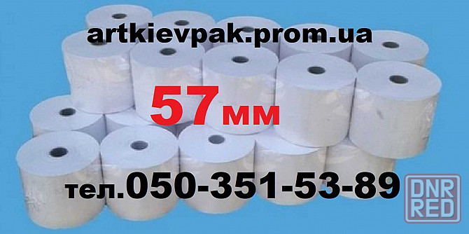 Этикетка 58*40/600шт   Кассовая Лента Запорожье - изображение 7