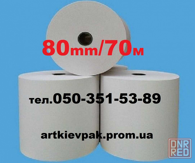 Этикетка 58*40/600шт   Кассовая Лента Запорожье - изображение 8