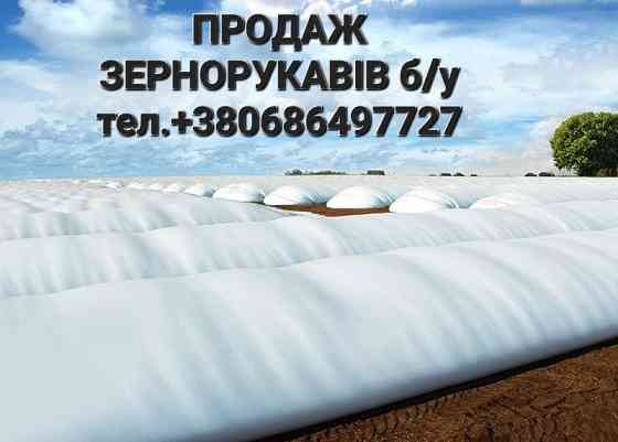 Пленка прочная бу 240мкм Запорожье