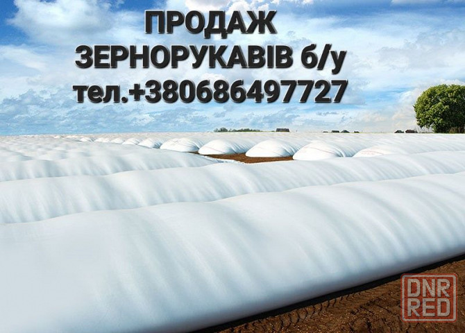 Пленка прочная бу 240мкм Запорожье - изображение 1