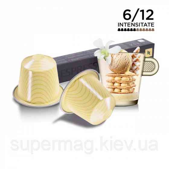 Капсулы Nespresso Швейцария 99+ вкусов. Тубус 10 шт. Неспрессо Запорожье