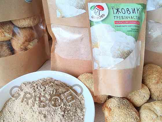 300 грамм - Ежевик гребенчатый (мицелий). Добавляйте к своему рациону! Запорожье