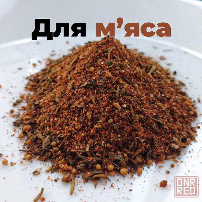 Специи, пряности по НЕВЕРОЯТНОЙ цене за 1 кг Запорожье - изображение 2