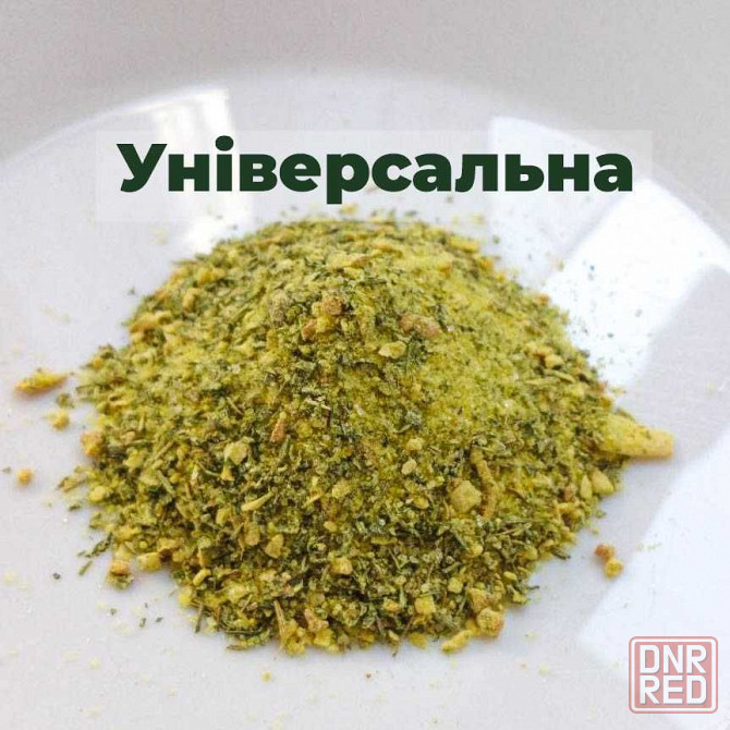 Специи, пряности по НЕВЕРОЯТНОЙ цене за 1 кг Запорожье - изображение 1