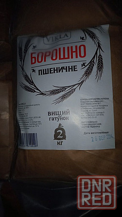 Мука 2кг (в упаковке 6шт) высшего сорта Херсон - изображение 3