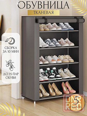 Складной тканевый полка-шкаф стеллаж для обуви Shoe Cabinet на 5 полок Запорожье - изображение 6