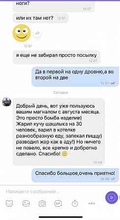 ОТ ПРОИЗВОДИТЕЛЯ! УСИЛЕННЫЙ! 65 СМ! Мангал Коптильня с печкой под Казан Запорожье